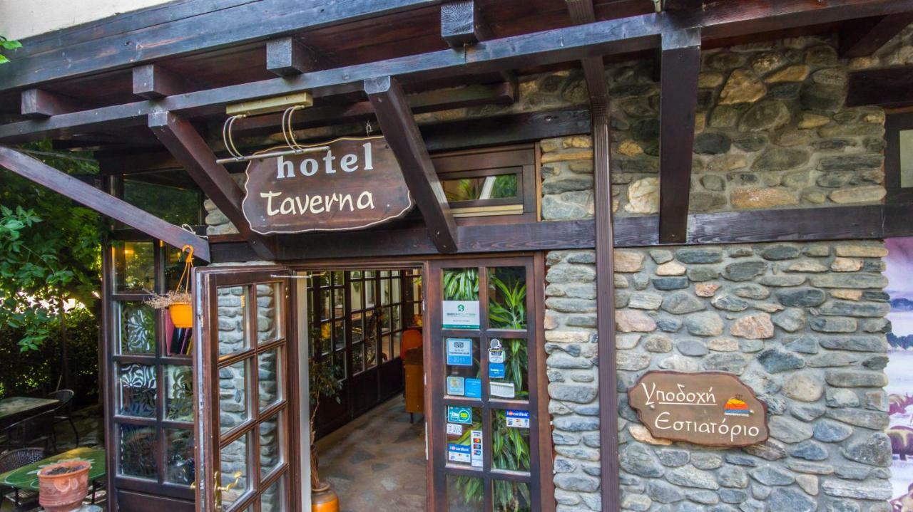 Oikoperiigitis Hotel Керкіні Екстер'єр фото